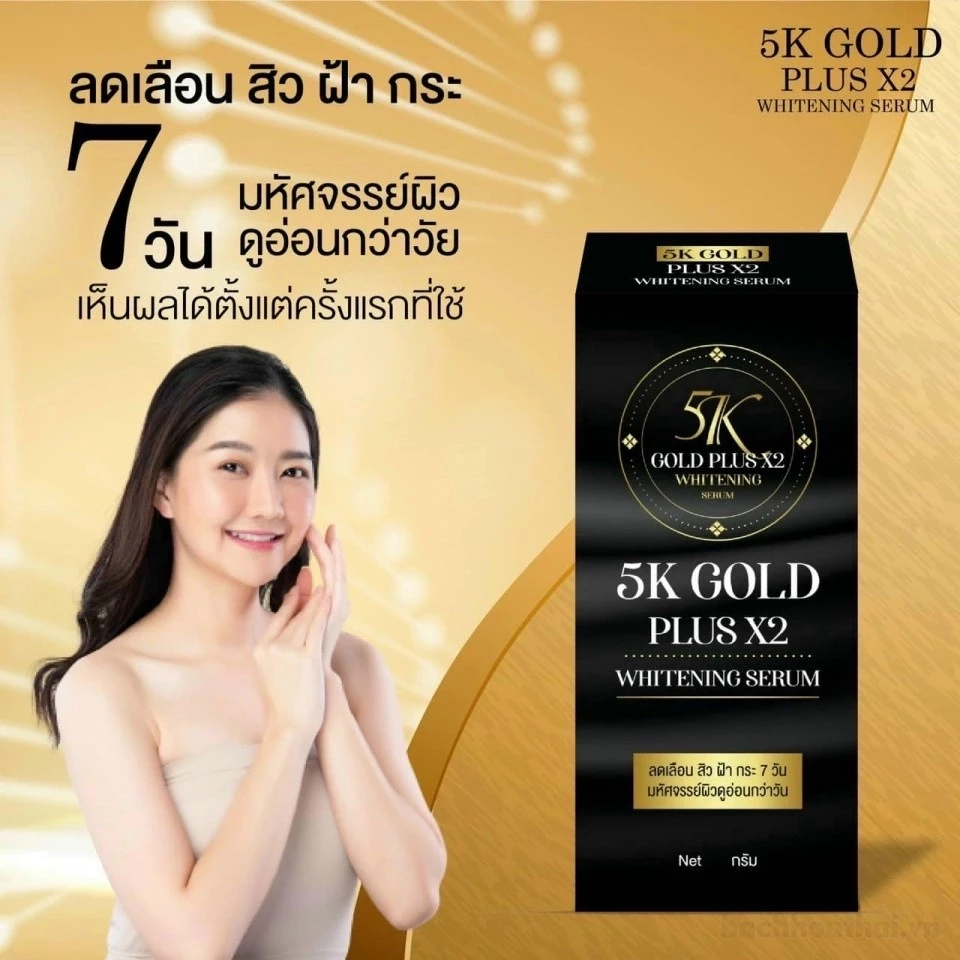 Sunsmilebeauty เซรั่มบำรุงผิวขาวต่อต้านวัย 5K Gold Plus X2 Whitening Serum ขนาด 30 กรัม